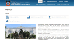 Desktop Screenshot of fond-ro.ru